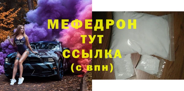 прущий лед Верхнеуральск