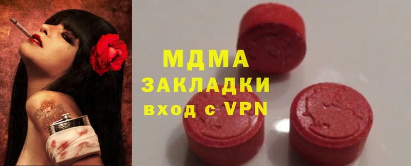 MDMA crystal  гидра ссылка  Пыталово  где продают  