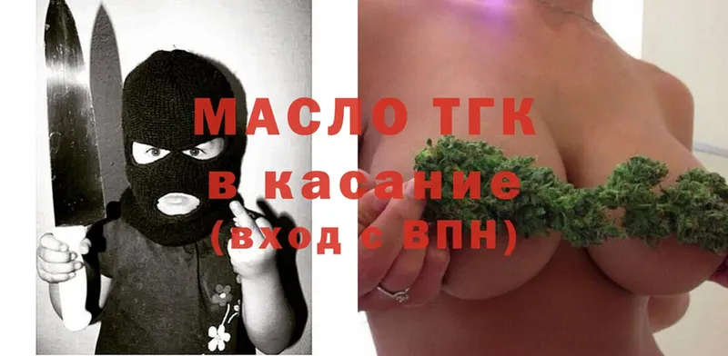 купить закладку  Пыталово  ТГК Wax 